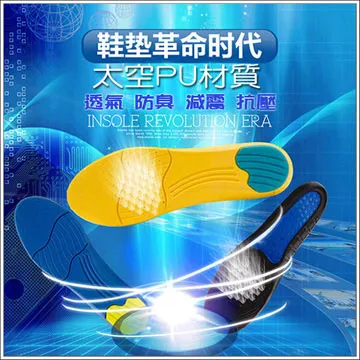 頤妍堂 KK50 GEL減震緩壓七分墊/高跟鞋專款 歷史價格詳細信息