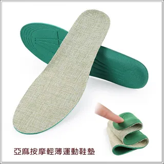 頤妍堂CC026 爆款  扁平足高足弓專用固型鞋墊  支撐固型足弓  透氣抗壓減震 歷史價格詳細信息