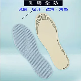 頤妍堂 KK50 GEL減震緩壓七分墊/高跟鞋專款 歷史價格詳細信息