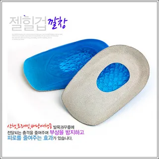 頤妍堂 KK50 GEL減震緩壓七分墊/高跟鞋專款 歷史價格詳細信息