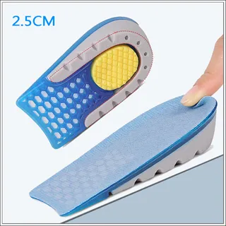 頤妍堂CC052輕便隱形內增高1.5CM鞋墊(減震抗壓增高) 歷史價格詳細信息