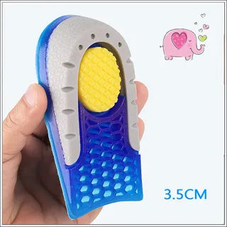 頤妍堂CC052輕便隱形內增高1.5CM鞋墊(減震抗壓增高) 歷史價格詳細信息