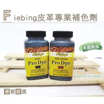 糊塗鞋匠 優質鞋材 K38 美國Fiebing皮革專業補色劑 1瓶 歷史價格詳細信息