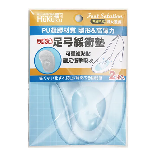 【美足鞋墊】大拇趾舒適套 歷史價格詳細信息