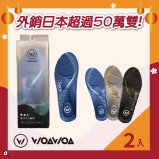 【WOAWOA】3入組/2入組 能量激發登山襪/減壓足弓除臭襪(登山襪 除臭襪 足弓襪 機能襪 登山鞋 襪子) 歷史價格詳細信息