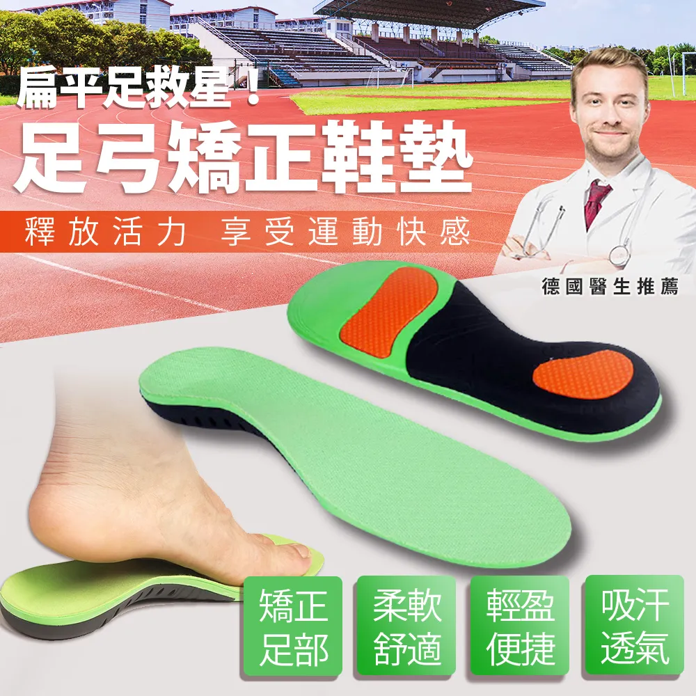 【東谷鞋廠】日系踩屎感吸汗透氣運動減震超軟乳膠鞋墊-黑色款 買一送一(爆米花鞋墊 鞋墊除臭運動) 歷史價格詳細信息