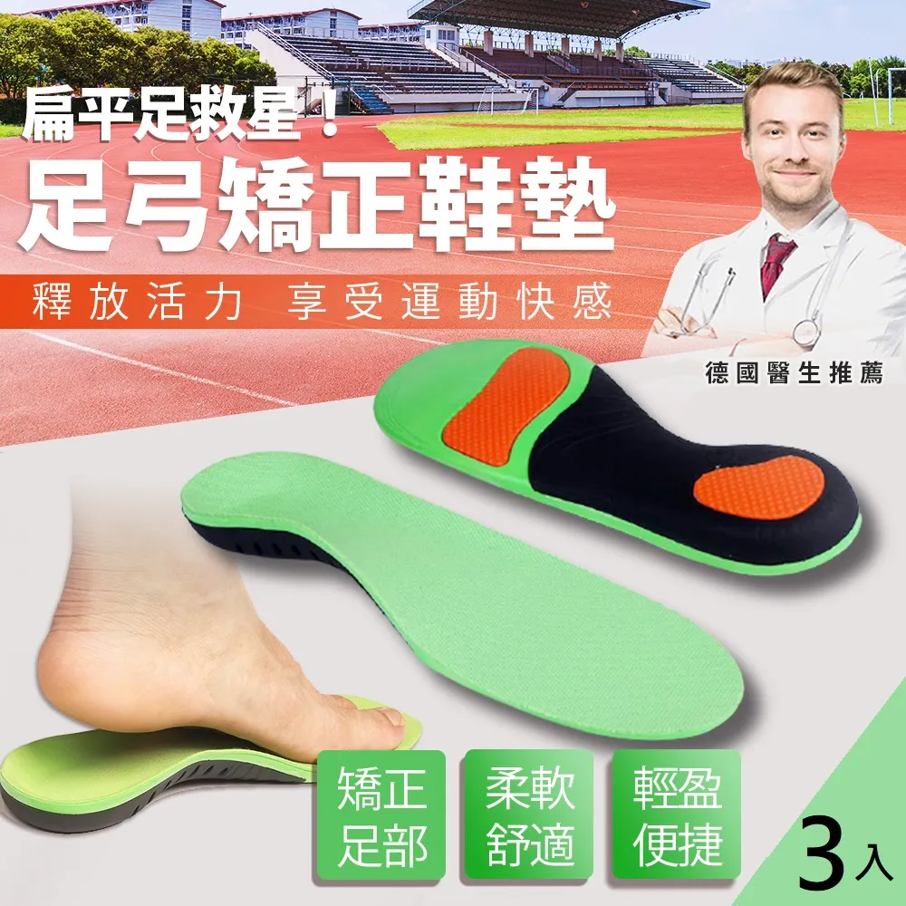 【東谷鞋廠】日系踩屎感吸汗透氣運動減震超軟乳膠鞋墊-黑色款 買一送一(爆米花鞋墊 鞋墊除臭運動) 歷史價格詳細信息