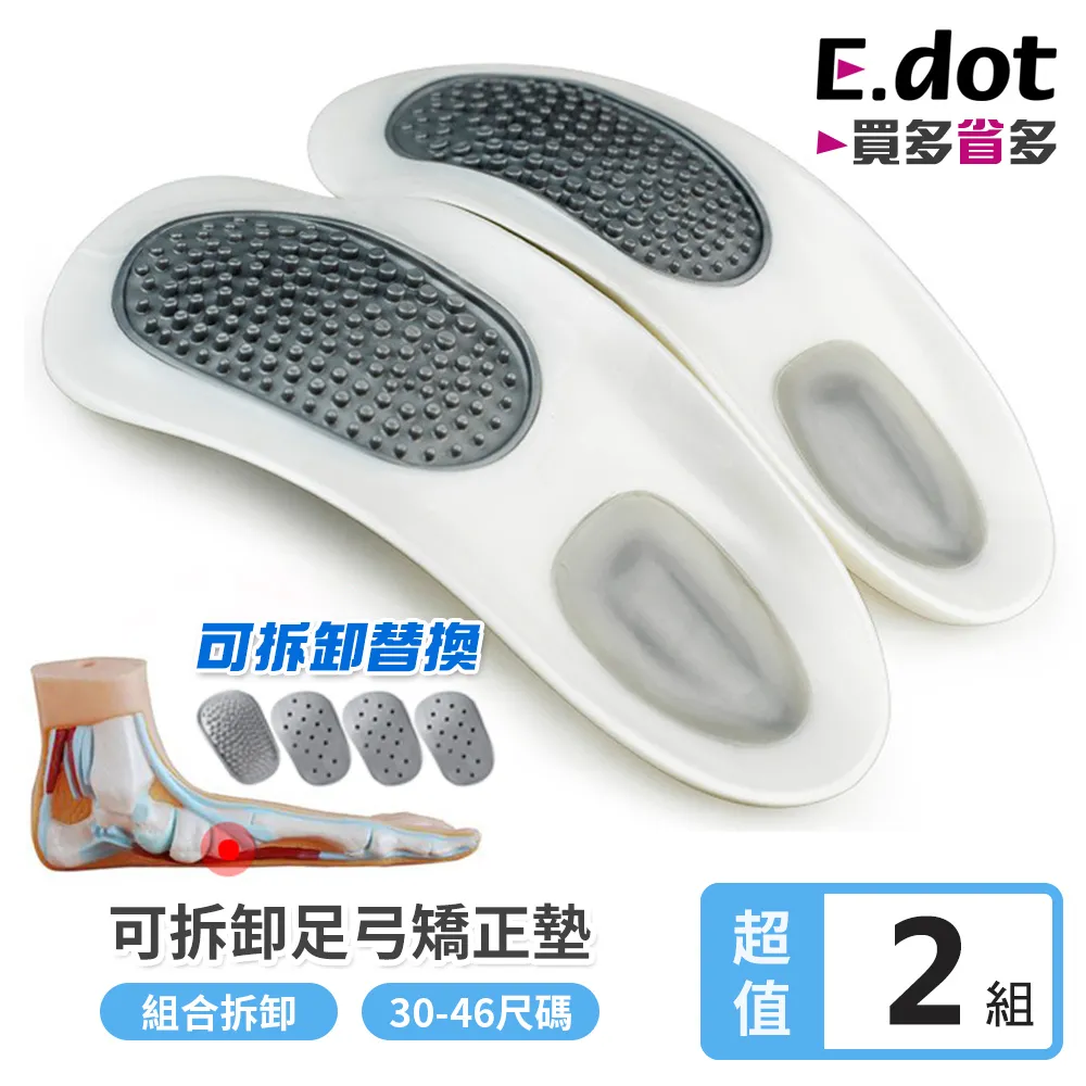 【E.dot】超值2入組汽車安全座椅保護墊 歷史價格詳細信息