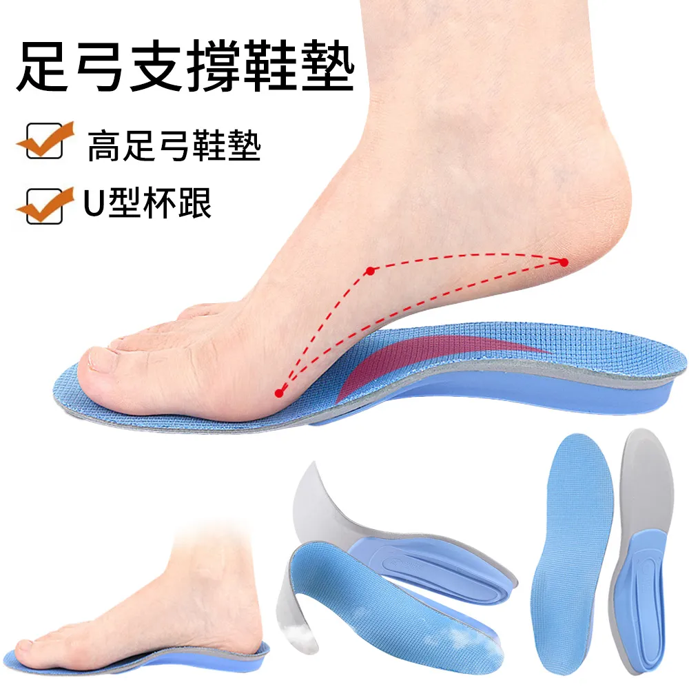 1 雙足弓支撐帶凝膠護踝平足 帶凝膠插入 墊墊用於緩解足踝足弓疼痛 歷史價格詳細信息