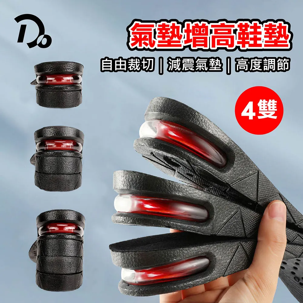 4增高鞋籃球鞋喬4電母  男女情侶鞋運動鞋 歷史價格詳細信息