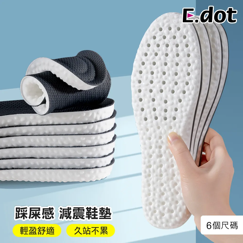 【E.dot】六角花磚地板貼-10入 歷史價格詳細信息