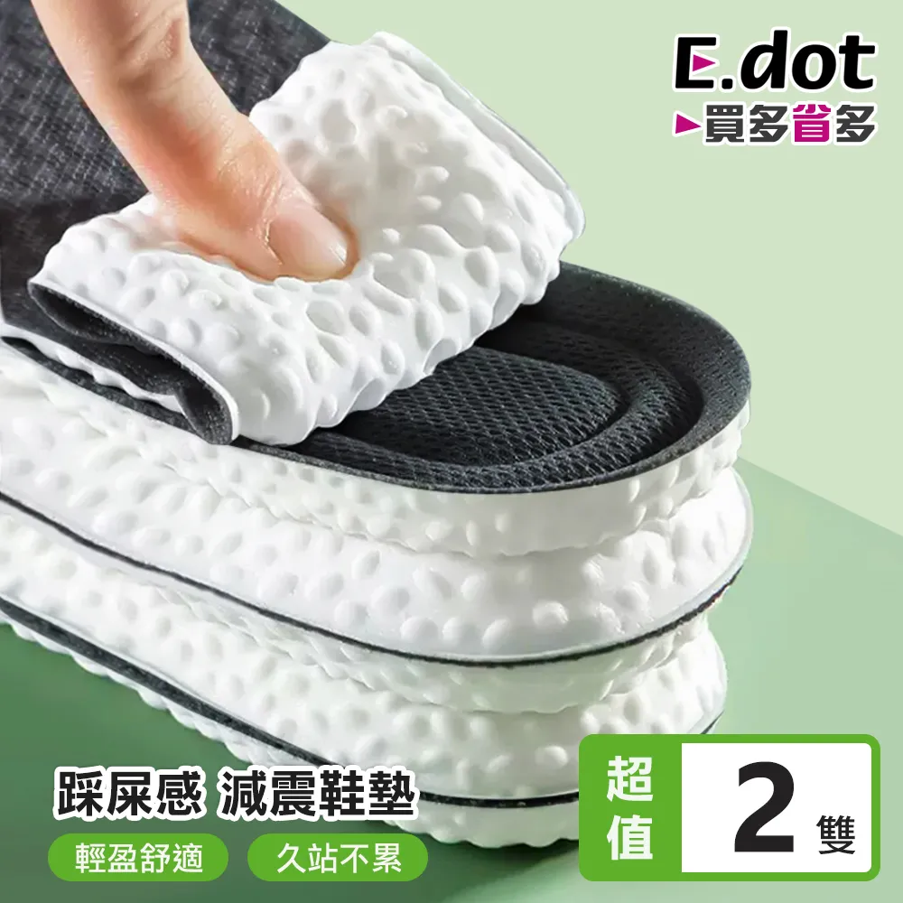 【E.dot】六角花磚地板貼-10入 歷史價格詳細信息