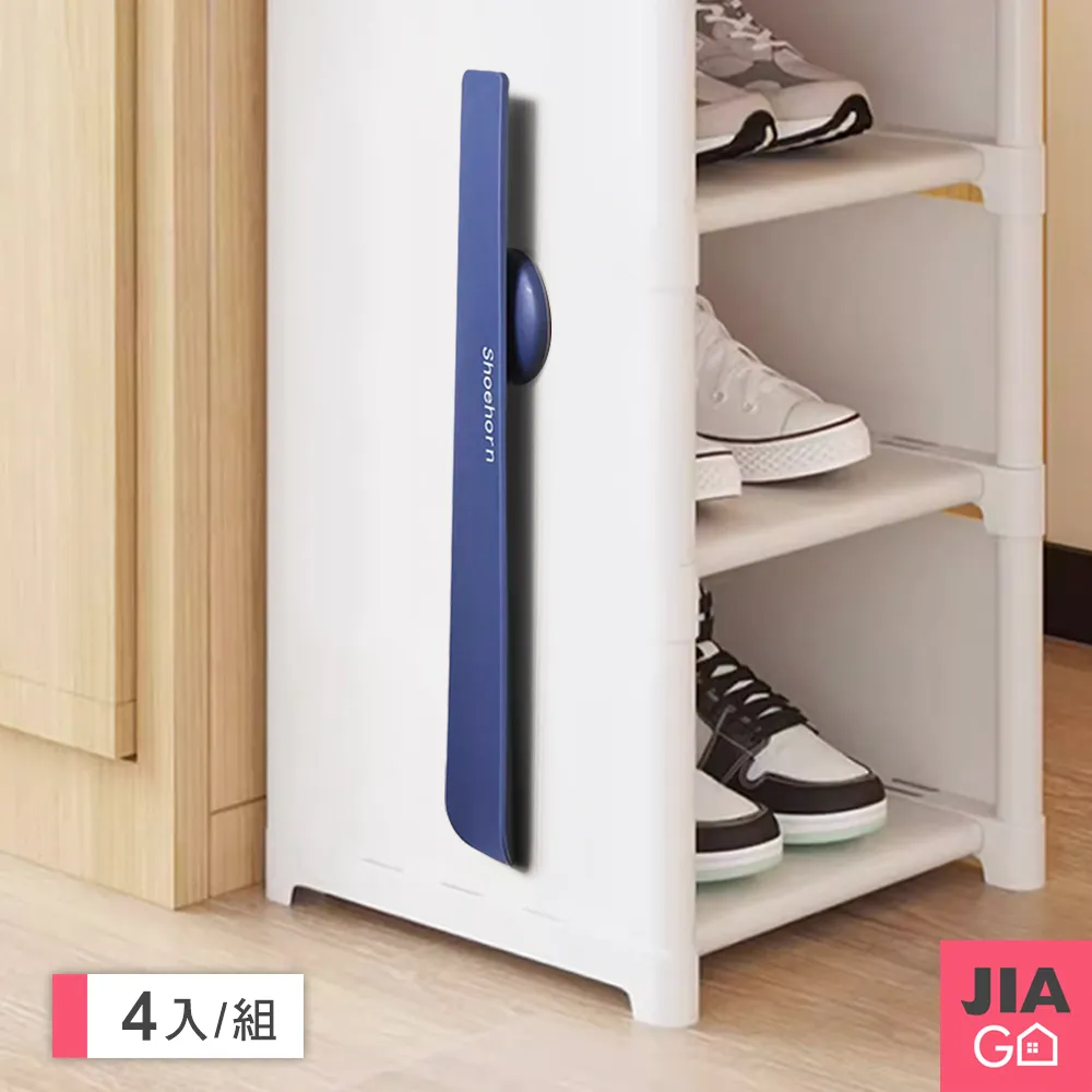 JIAGO 簡約磁吸式鞋拔 歷史價格詳細信息