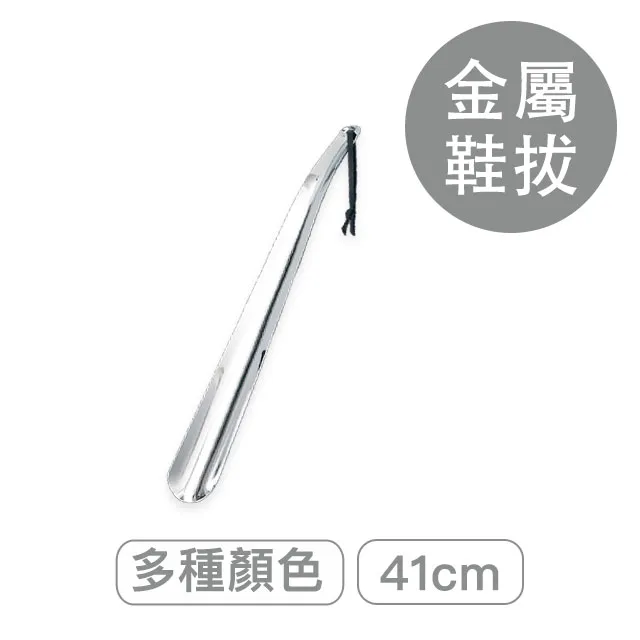 【莫布雷】M.MOWBRAY 義大利製 彩色金屬鞋拔 16cm 歷史價格詳細信息