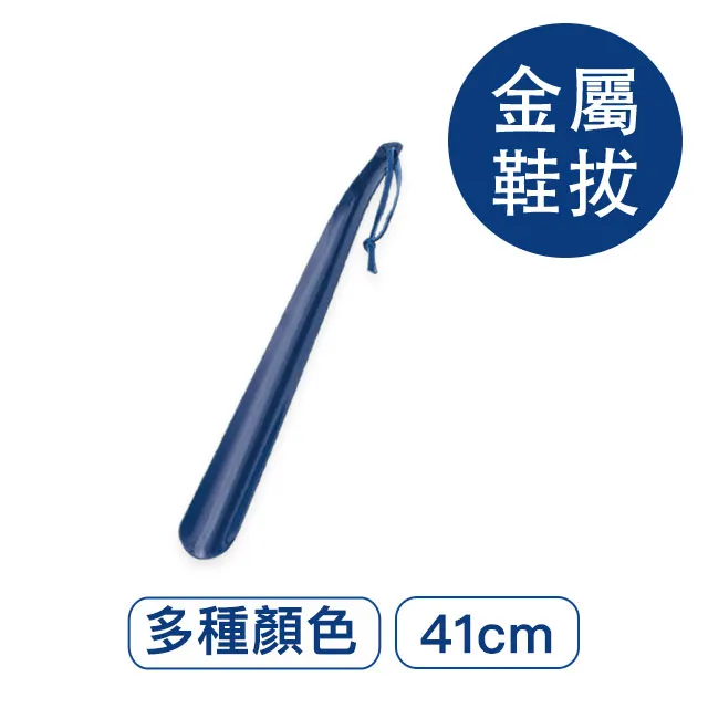 【莫布雷】M.MOWBRAY 義大利製 彩色金屬鞋拔 16cm 歷史價格詳細信息