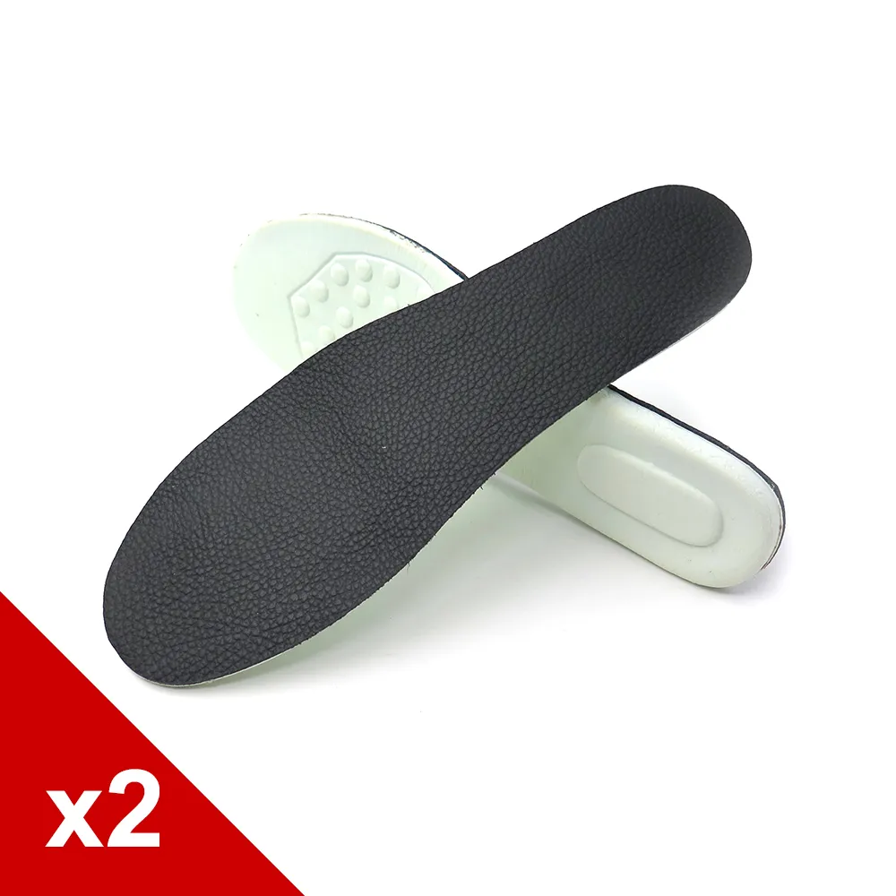 糊塗鞋匠 優質鞋材 C167 10mm乳膠牛皮鞋墊 2雙 歷史價格詳細信息