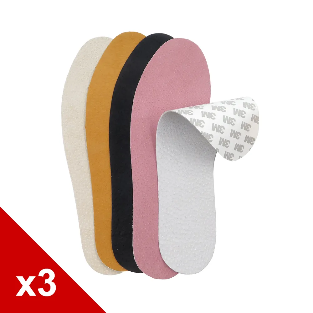 糊塗鞋匠 優質鞋材 C02 1mm豬麂皮替換鞋墊(有背膠) 3雙 歷史價格詳細信息