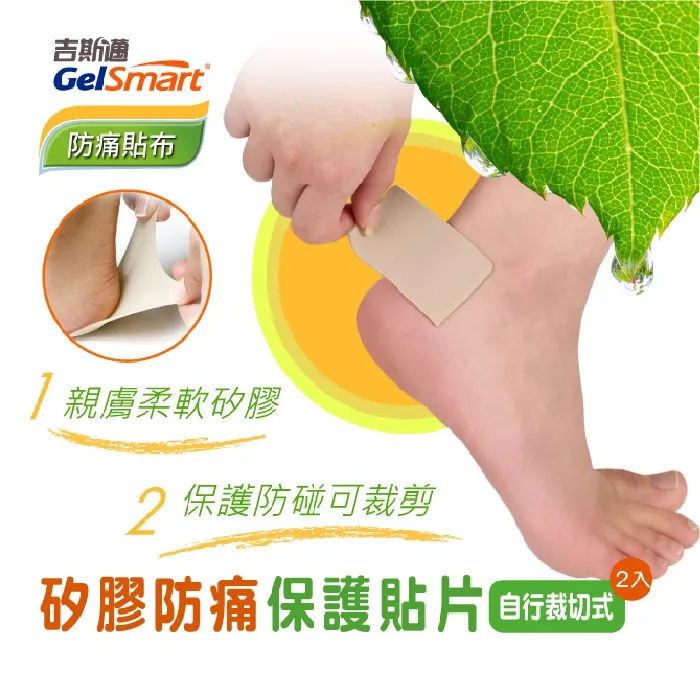 GelSmart 吉斯邁 薰衣草保濕美容手套 歷史價格詳細信息