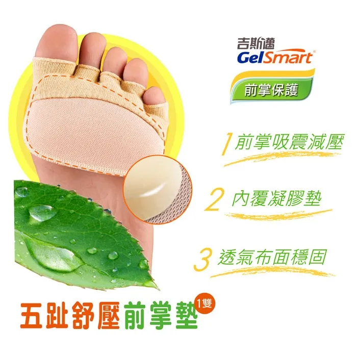 GelSmart 吉斯邁 薰衣草保濕美容手套 歷史價格詳細信息