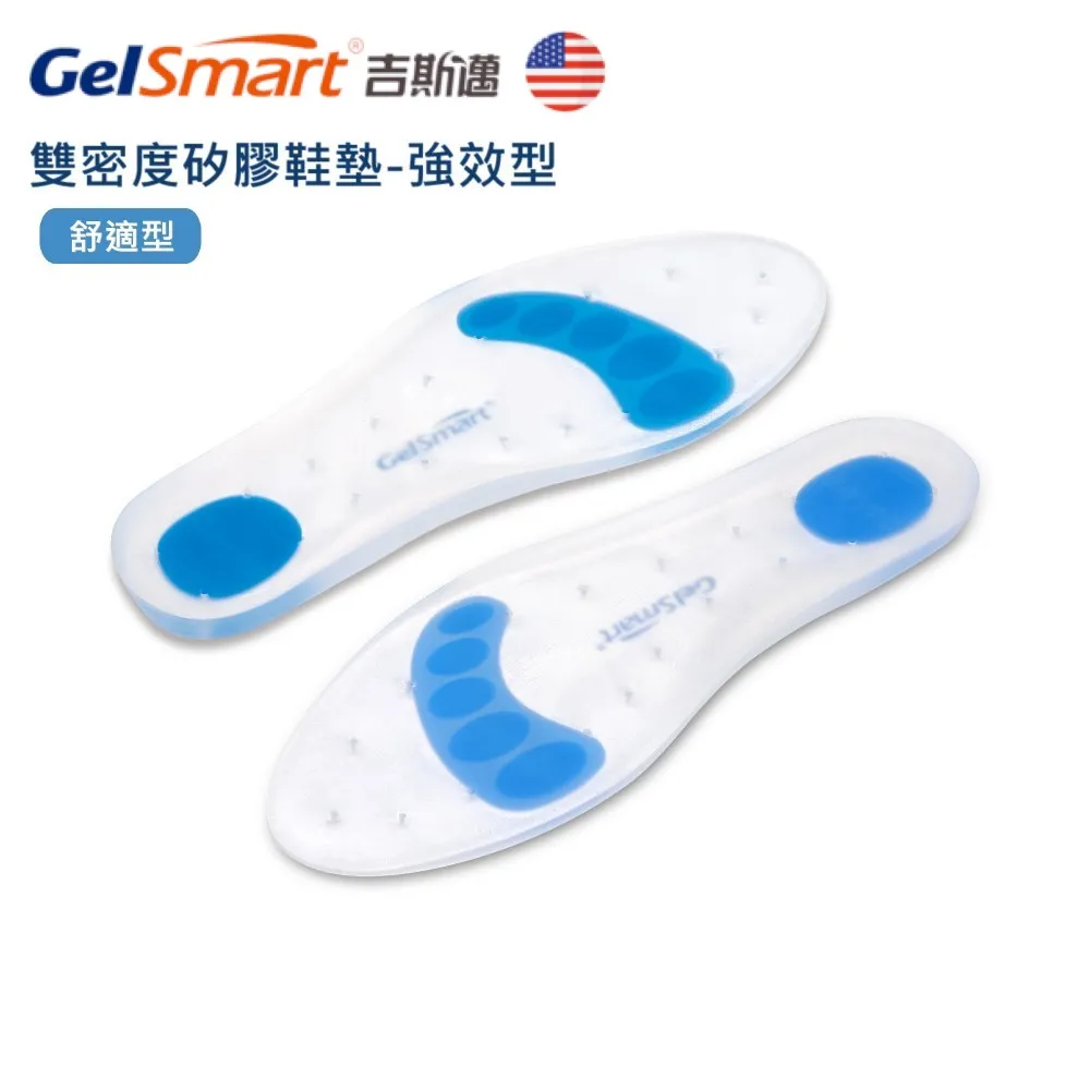 美國《GelSmart吉斯邁》無瑕美人-手肘美容套＊ 歷史價格詳細信息