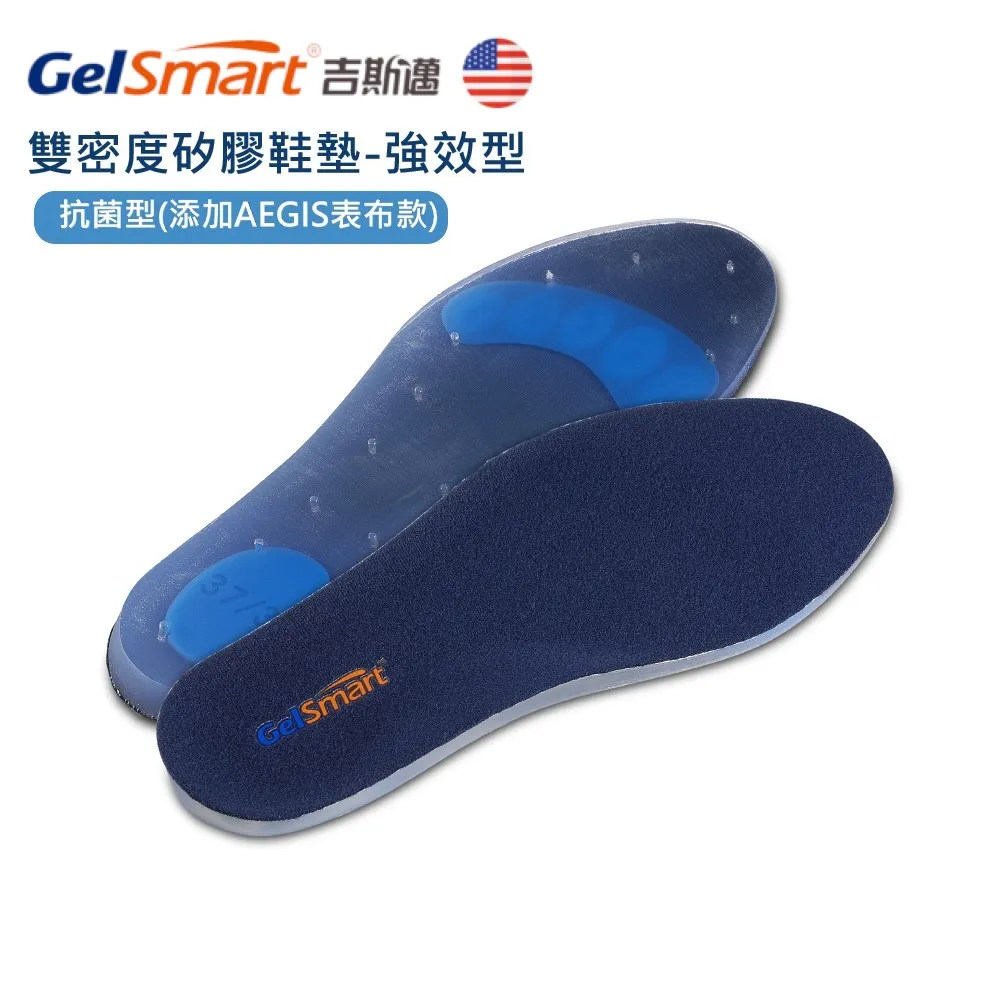 【Gelsmart 美國吉斯邁】雙密度厚片強效型鞋墊(無表布)-1雙 歷史價格詳細信息