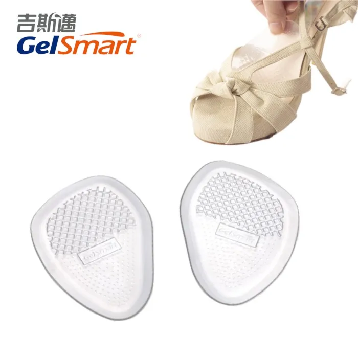 美國GelSmart《吉斯邁》健步凝膠鞋墊 歷史價格詳細信息