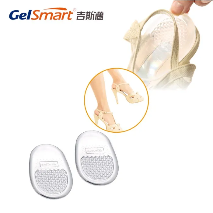 美國GelSmart《吉斯邁》健步凝膠鞋墊 歷史價格詳細信息