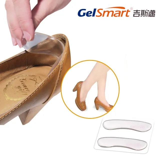 美國GelSmart《吉斯邁》健步凝膠鞋墊 歷史價格詳細信息