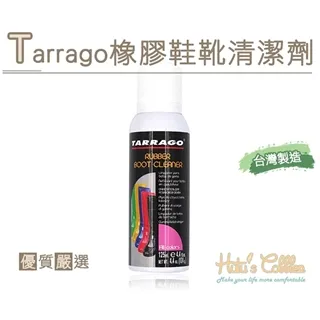 TARRAGO 鞋類沐浴乳---鞋子清潔洗鞋清潔洗包清潔運動鞋清潔,鞋類清潔,鞋子除臭,運動鞋除臭 歷史價格詳細信息