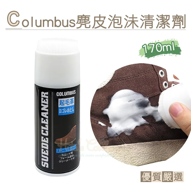 日本 Columbus 2WAY 麂皮去污橡皮擦 歷史價格詳細信息