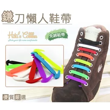 ○糊塗鞋匠○ 優質鞋材 G114 台灣製造 140cm上蠟圓鞋帶 -雙 歷史價格詳細信息