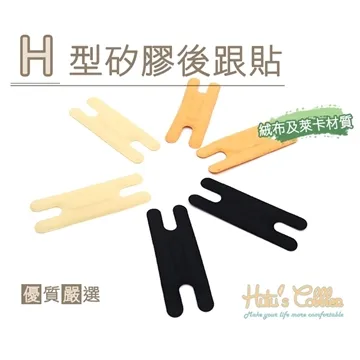 ○糊塗鞋匠○ 優質鞋材 G114 台灣製造 140cm上蠟圓鞋帶 -雙 歷史價格詳細信息