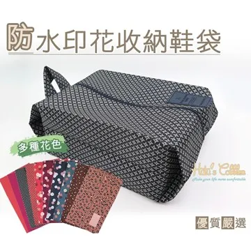 糊塗鞋匠 優質鞋材 G12 兒童束鞋帶 3雙 歷史價格詳細信息