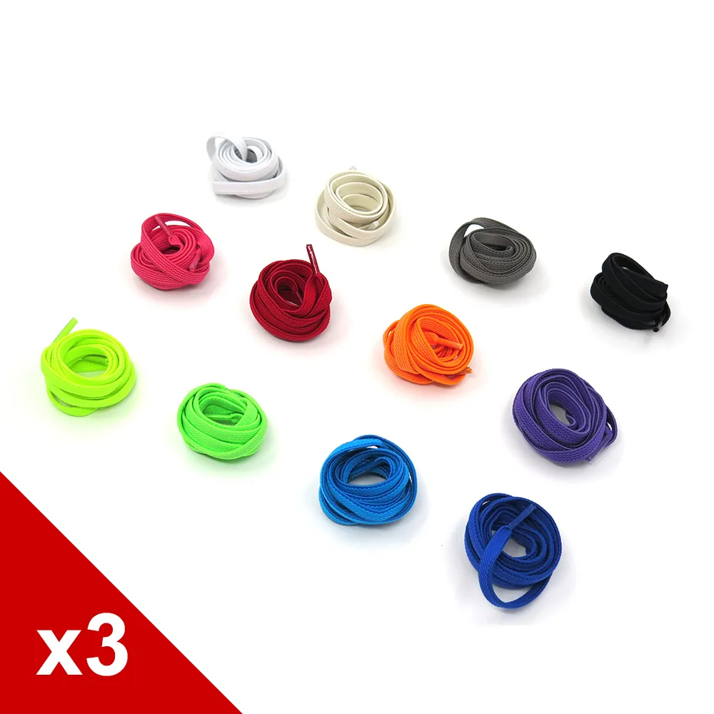 糊塗鞋匠 優質鞋材 G128 彈性扁鞋帶100cm 3雙 歷史價格詳細信息