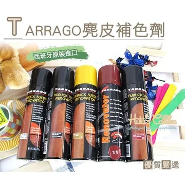 Tarrago麂皮絨布專用清潔劑 75ml 鞋子清潔 麂皮清潔 保養清潔液 鞋用清潔 西班牙製造 【富發牌生活館】 歷史價格詳細信息