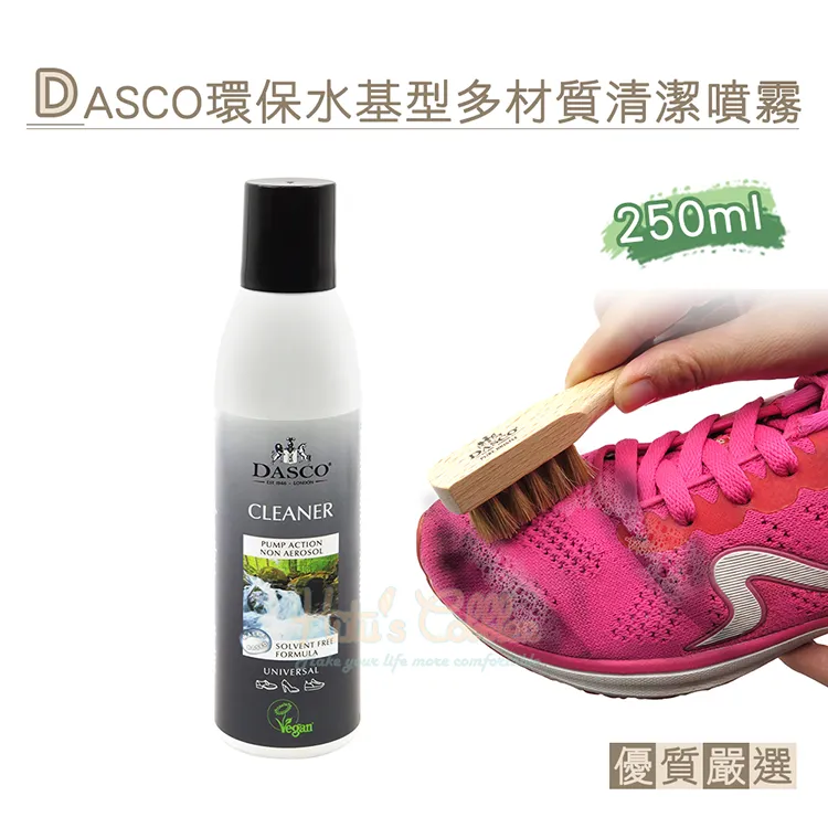 DASCO環保水基型防水噴霧 250ml 歷史價格詳細信息