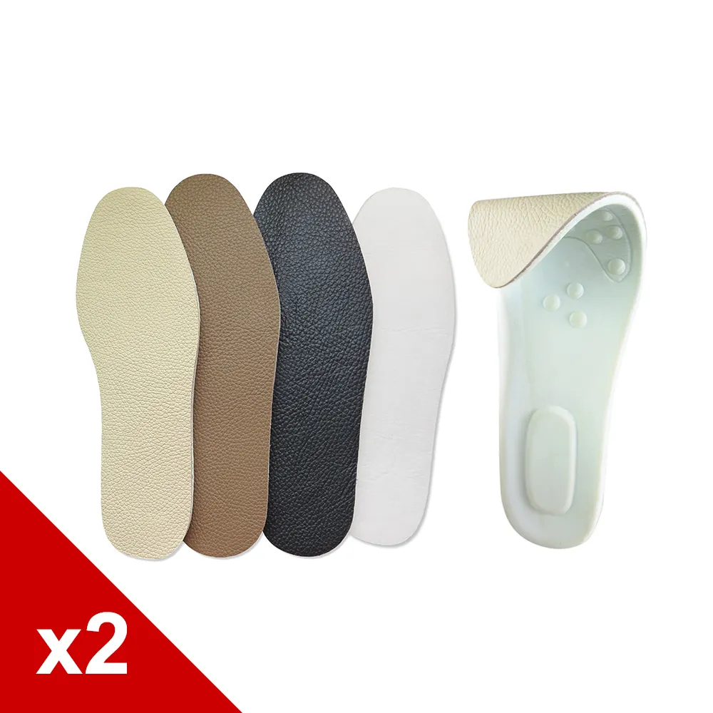 糊塗鞋匠 優質鞋材 C167 10mm乳膠牛皮鞋墊 2雙 歷史價格詳細信息