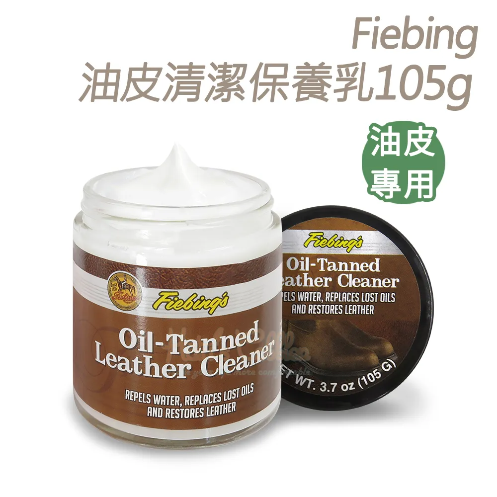 FIEBING 油皮清潔保養乳 105g 歷史價格詳細信息