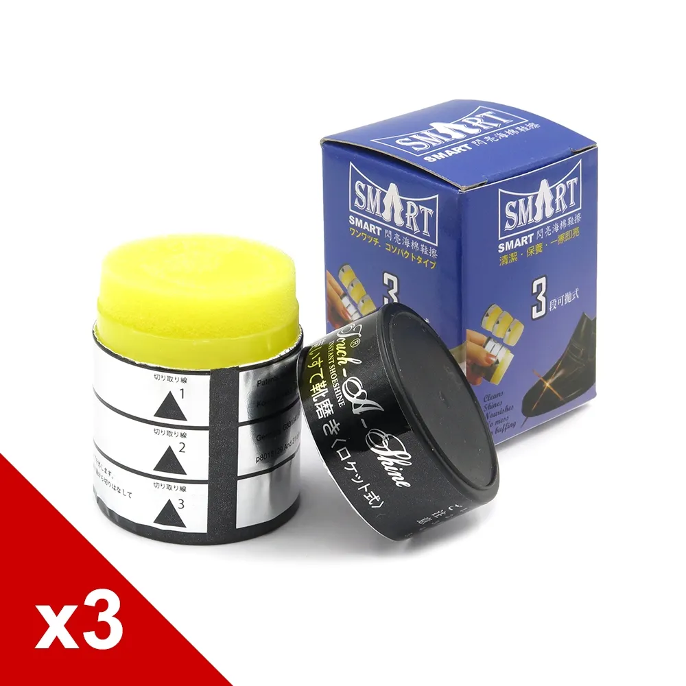 擦鞋刷鞋海綿 皮鞋鞋刷子 清潔多功能家用鞋 保養鞋擦鞋刷 (A+B+C)_☆找好物FINDGOODS ☆ 歷史價格詳細信息