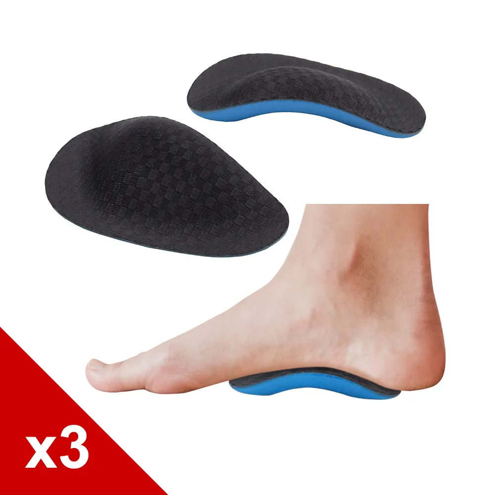 糊塗鞋匠 優質鞋材 H43 EVA足弓輔助墊 3雙 歷史價格詳細信息