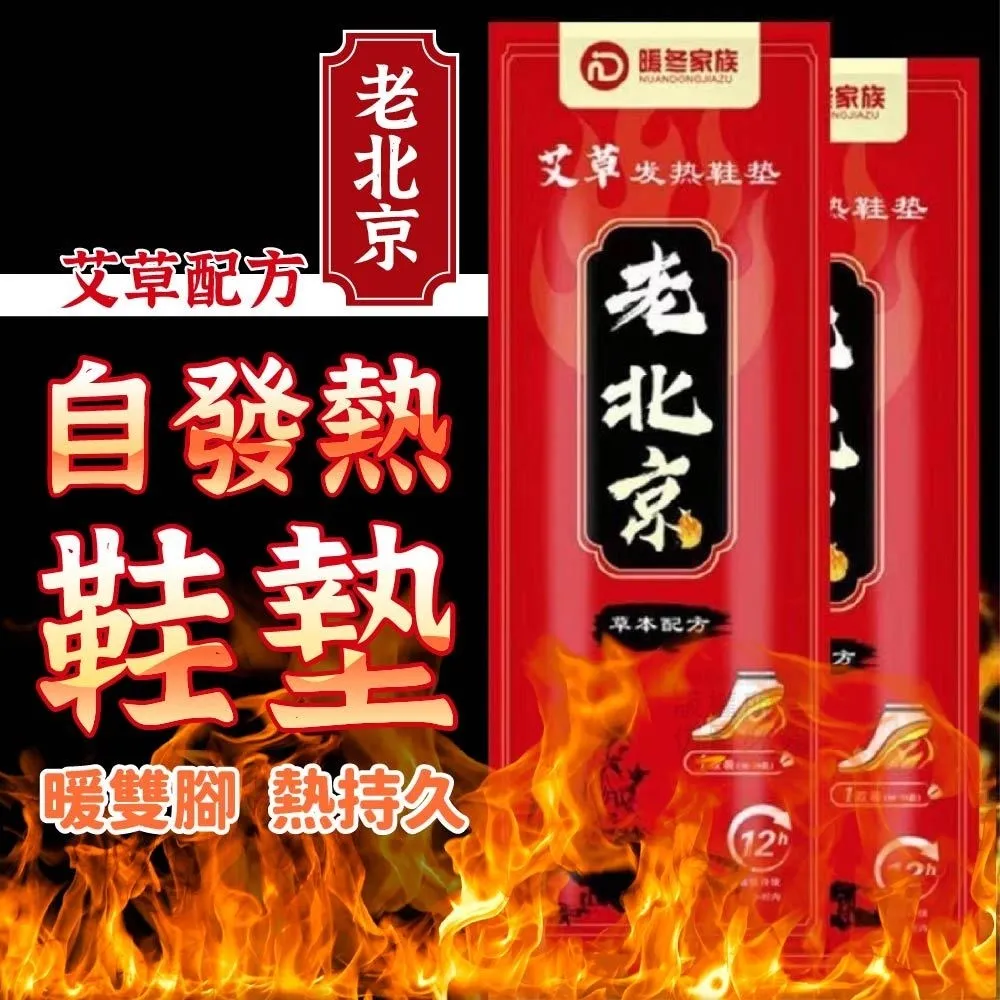 30雙諸暨襪子男士短襪防臭短筒夏季薄款低幫淺口隱形船襪百搭超夯 精品 歷史價格詳細信息