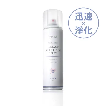 防御工事 銀離子除臭制菌噴霧 清新薄荷 (280ml) TFDEDS280 【ACS】 歷史價格詳細信息