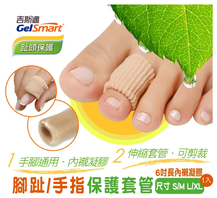 GelSmart 吉斯邁 薰衣草保濕美容手套 歷史價格詳細信息