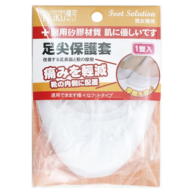 美甲美足套裝 充電式磨腳器+美甲機&lt;台灣快速出貨&gt; 電動去硬皮機 去腳皮機 足部保養 磨腳器 去角質機 歷史價格詳細信息