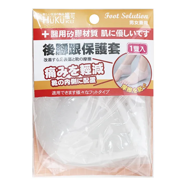 【美足鞋墊】足尖保護套 歷史價格詳細信息