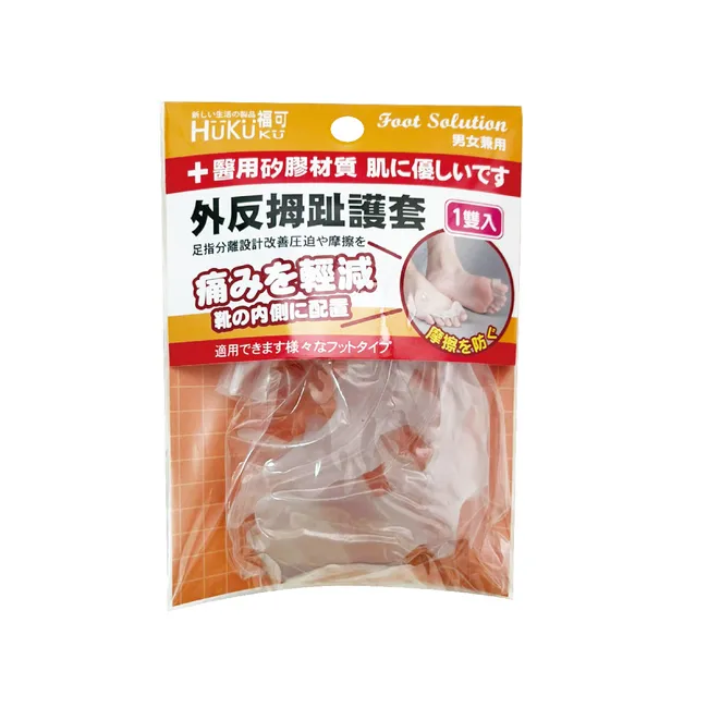 【美足鞋墊】福可4D後踵貼(抗菌布) 歷史價格詳細信息