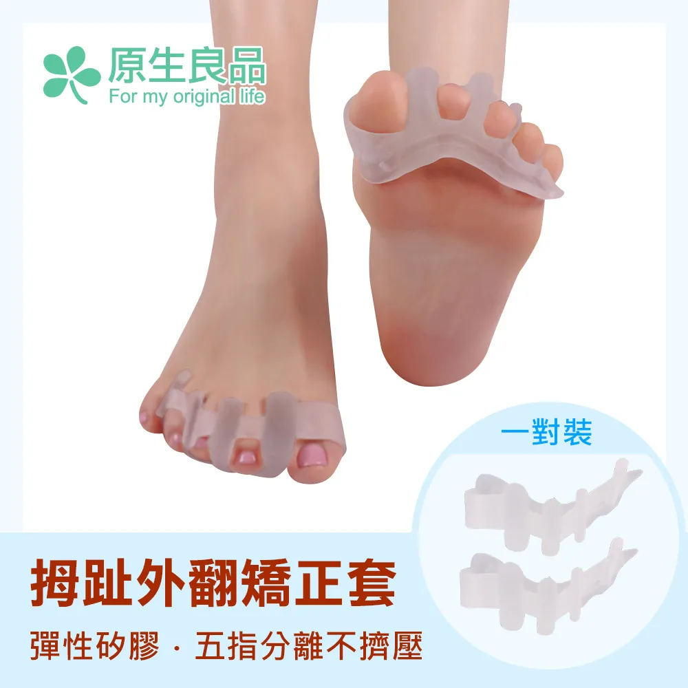 【原生良品】健康躺靠兩用背部按摩腰椎伸展器/矯正坐姿腰靠板 (紫色) 歷史價格詳細信息