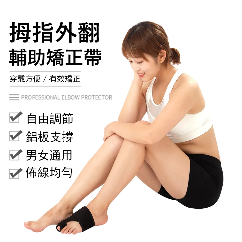 Kyhome 拇指運動加壓護腕 重訓護腕帶 可調節輕薄腕部護具 腱鞘手護腕  1隻入 歷史價格詳細信息