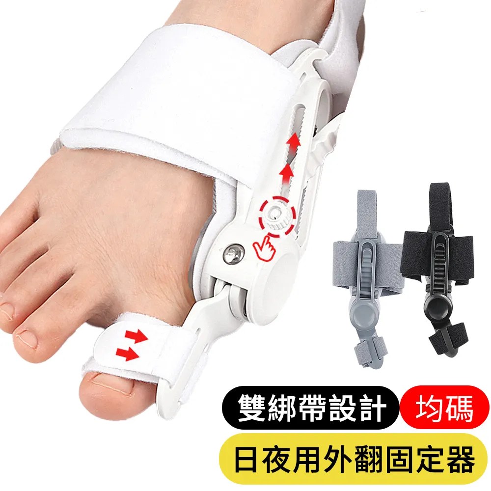 【AOAO】拇指外翻分趾器夜用 拇指矯正分離器 護趾套 足弓護理固定器 2入組 歷史價格詳細信息