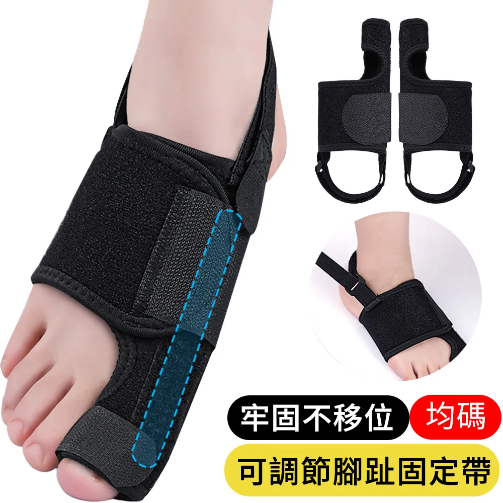 分趾器 日本腳趾矯正器大拇指外翻矯正器腳趾重疊五指分趾器小腳趾矯正器 歷史價格詳細信息